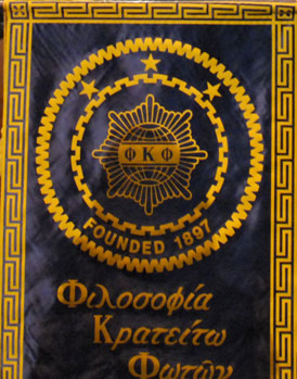 Phi Kappa Phi banner